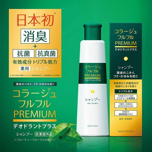 コラージュフルフル プレミアムシャンプー 詰め替え 340ml (×3個セット