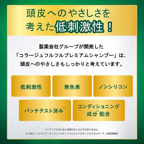 コラージュフルフル プレミアムシャンプー 詰め替え 340ml (×3個セット