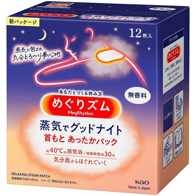 めぐりズム 蒸気でホットアイマスク 12枚入 選べるよりどり3箱セット (36枚) 花王 (首もと あったかシート)｜niono｜11