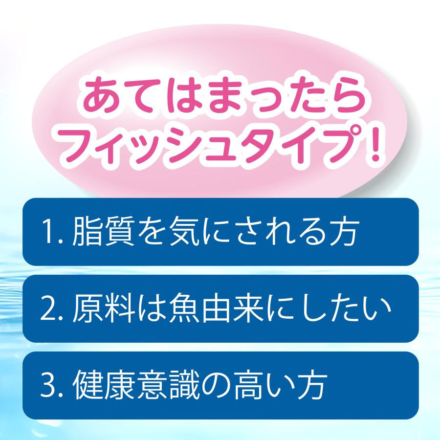 【ニッピ 公式】お徳用＆たっぷり2カ月分  脂肪0 魚由来 ヘルシー 「ニッピコラーゲン100 フィッシュタイプ（110ｇ×3袋入り）」 |  | 02