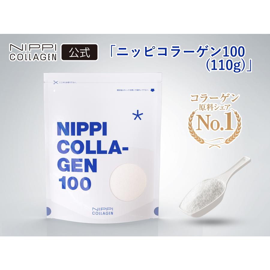 【ニッピ 公式】20日分＆スプーン付 たっぷり110,000ｍｇ リーズナブル 「ニッピコラーゲン100 （110ｇ）」 | 