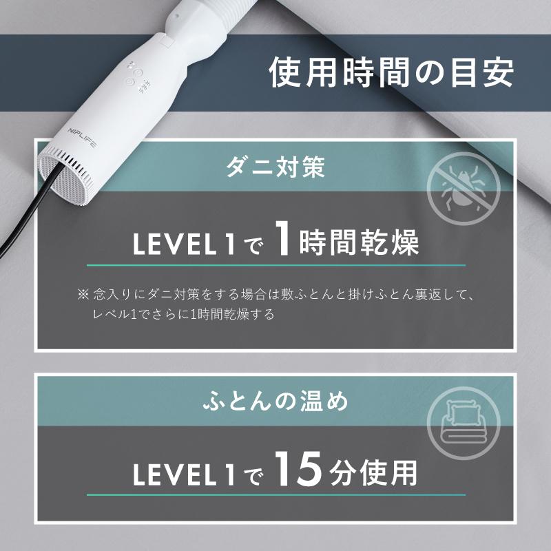 NIPLIFE ふとん乾燥機EDry 靴にも衣類にも使える 小型 マルチミニ乾燥