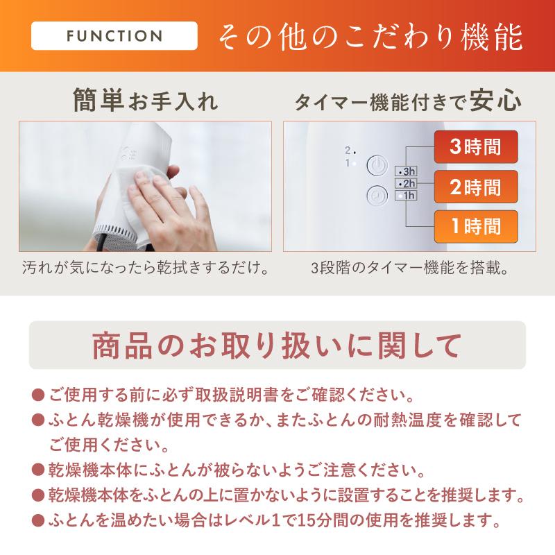 NIPLIFE ふとん乾燥機EDry 靴にも衣類にも使える 小型 マルチミニ乾燥