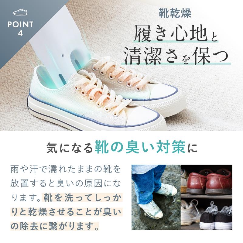 新品　多機能　布団乾燥機　衣類乾燥機　靴乾燥機 NIPLIFE ふとん乾燥機EDry 靴にも衣類にも使える 小型 マルチミニ乾燥