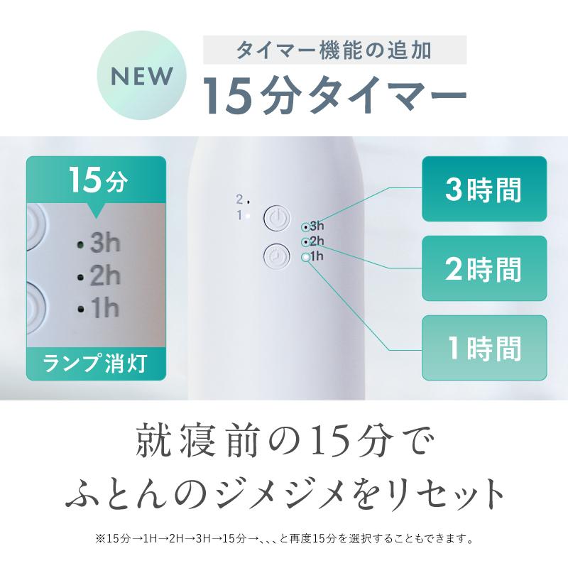 NIPLIFE ふとん乾燥機EDry 靴にも衣類にも使える 小型 マルチミニ乾燥