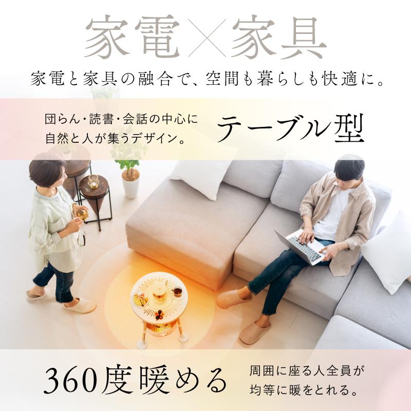 NIPLIFE 電気ヒーターNUKUREA 暖房器具 赤外線ヒーター 小型 テーブル
