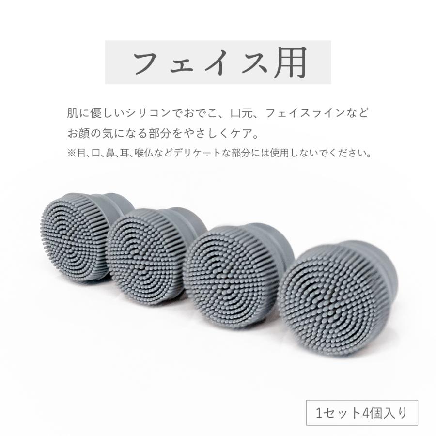 NIPLUX ヘッドスパ専用交換アタッチメント 4個入 交換用 HEAD SPA