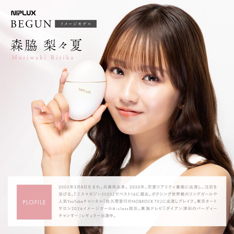 NIPLUX BEGUN ビガン リフトケア 美顔器 マッサージガン フェイスケア
