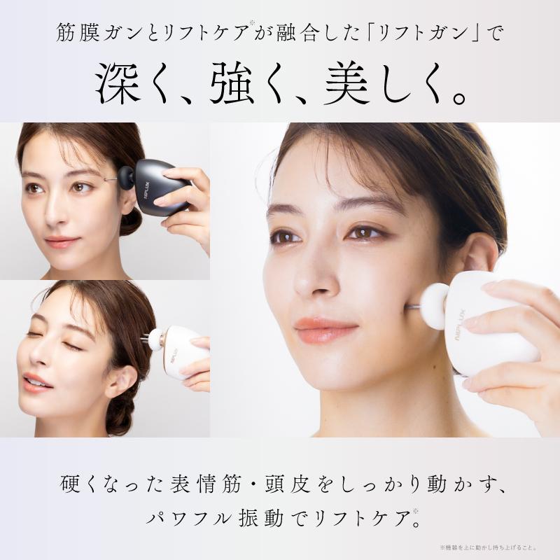 NIPLUX BEGUN ビガン リフトケア 美顔器 マッサージガン フェイスケア