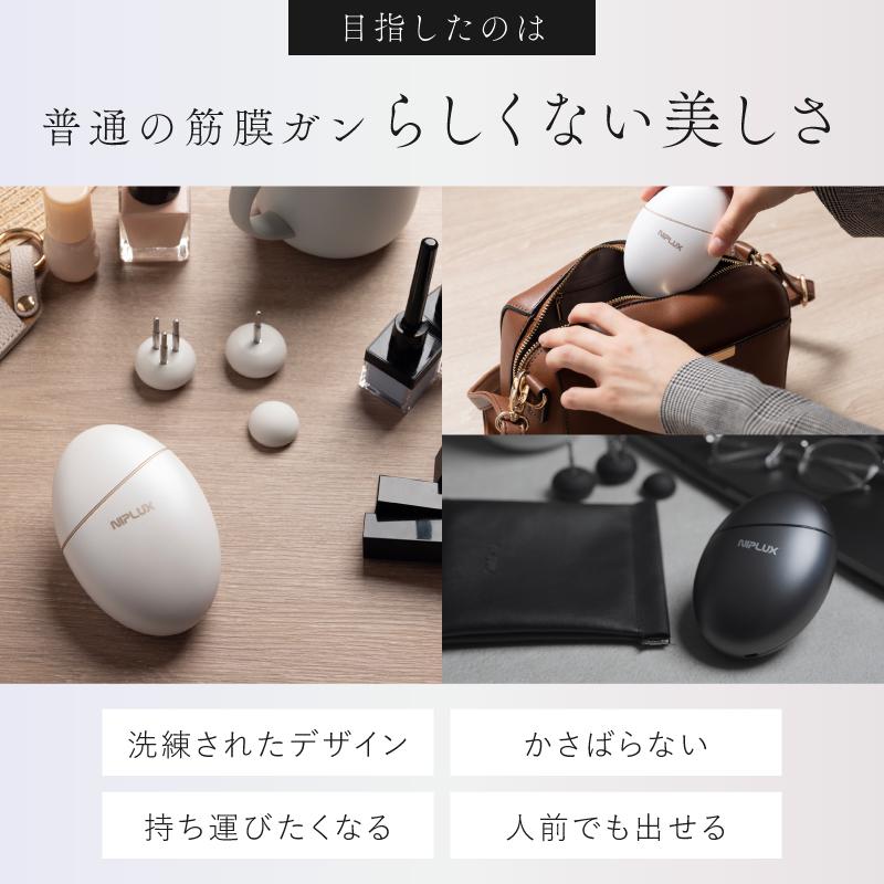 ボディ・フェイスケア NIPLUX NIPLUX BEGUN ビガン リフトケア 美顔器 マッサージガン フェイスケア