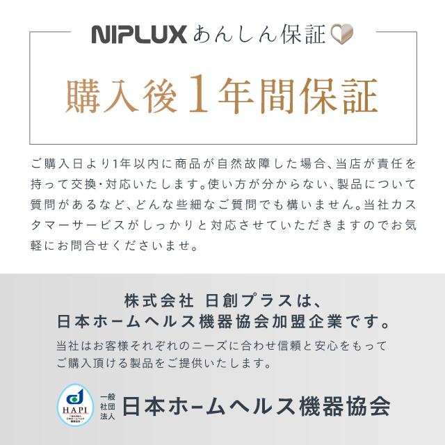 EMS美顔ローラー Ｙ字型 美顔器 リフトケア NIPLUX BEROLA 美容家電 美容ローラー フェイスローラー プレゼント ギフトの画像
