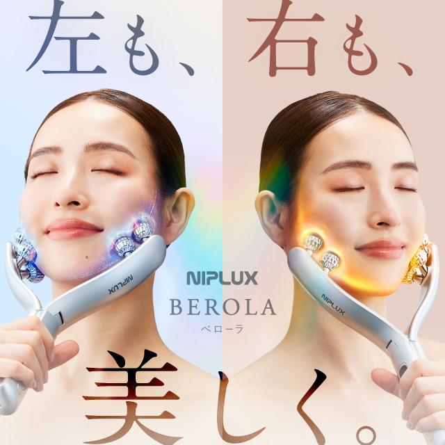 NIPLUX EMS美顔ローラー Y字型 美顔器 リフトケア BEROLA 美容 NIPLUX EMS美顔ローラー Y字型 美顔器 リフトケア BEROLA 美容