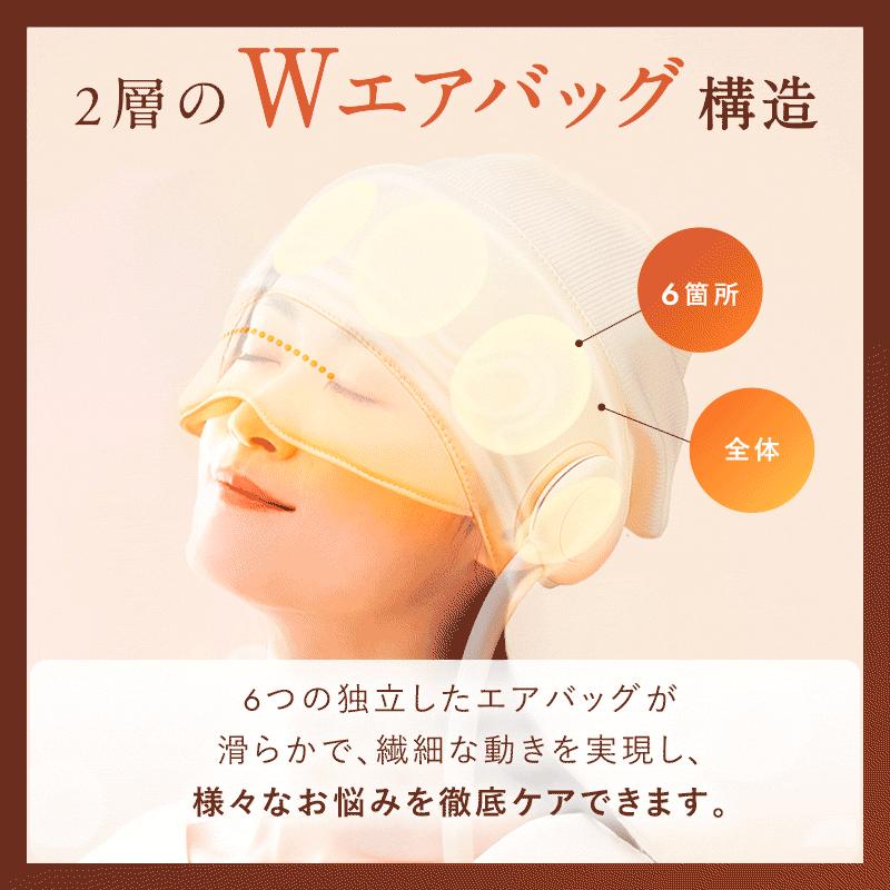 NIPLUX CHILLMET チルメット ヘッドリラクゼーション ホットアイ NIPLUX CHILLMET チルメット ヘッドリラクゼーション ホットアイ