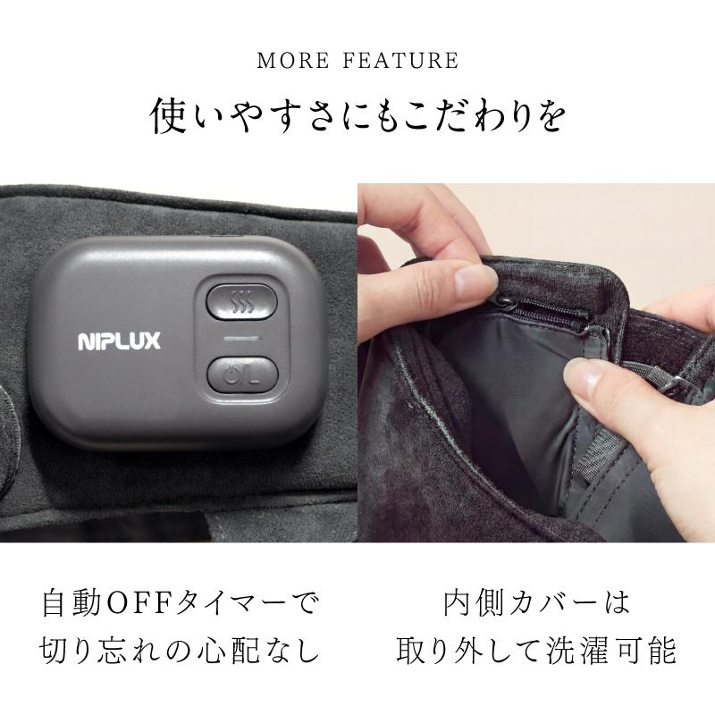 NIPLUX 頭部マッサージ器 ドライヘッドスパ CORILAX コリラックス