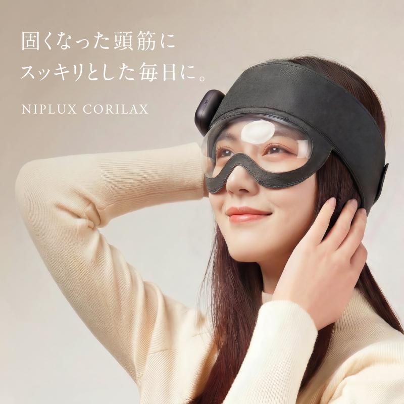 NIPLUX 頭部マッサージ器 ドライヘッドスパ CORILAX コリラックス