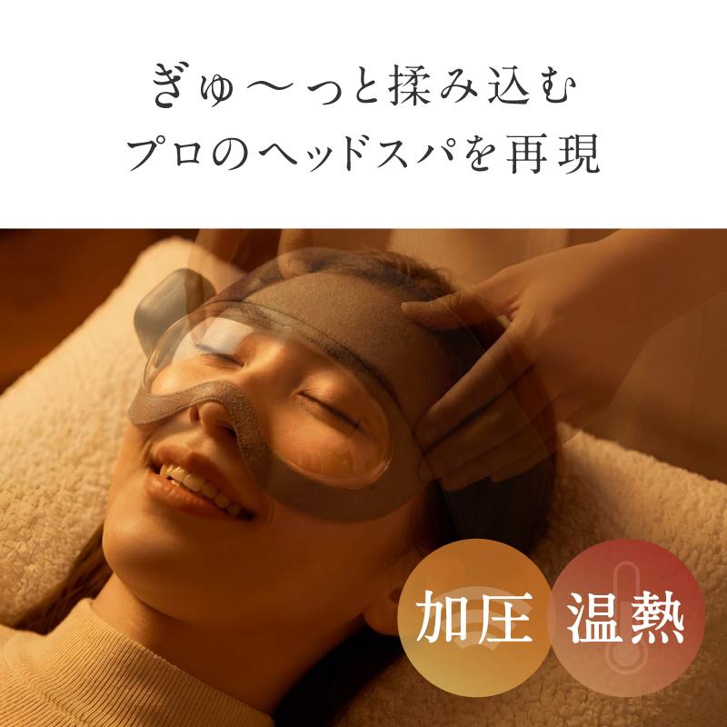 NIPLUX 頭部マッサージ器 ドライヘッドスパ CORILAX コリラックス