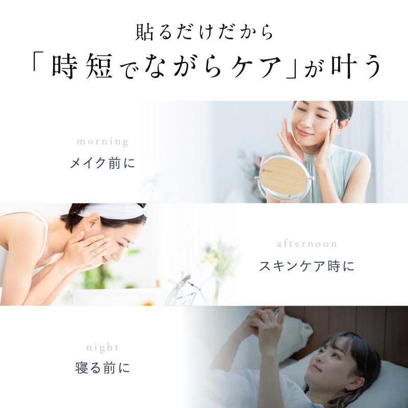 NIPLUX EMS EYE LIFT イーエムエスアイリフト 目元特化美顔器
