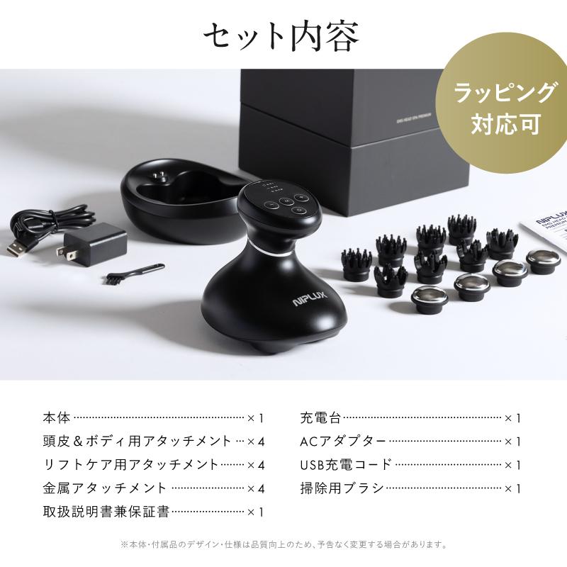 値下げ中【新品】ヘッドスパEMS HEAD SPA PREMIUM定価19800 EMSヘッドスパ｜頭皮ケア×リフトケアで美髪習慣 自宅で本格ケア 花粉