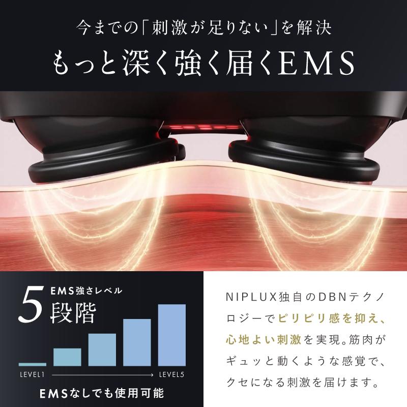 NIPLUX ヘッドスパ 頭皮マッサージ EMSヘッドマッサージ NIPLUX EMS