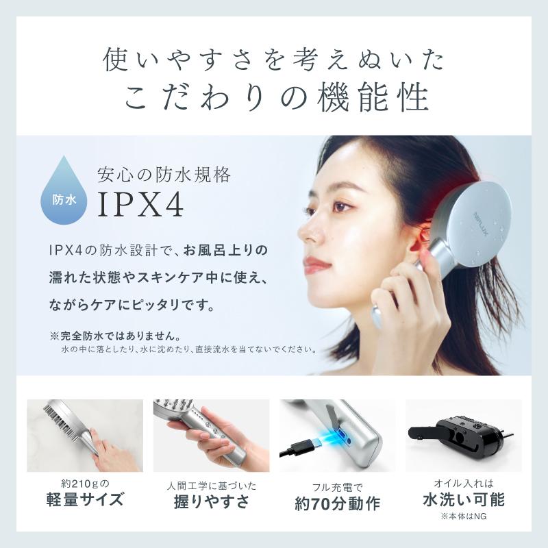 NIPLUX EMS美顔リフトケアで使うたび美しく 電気ブラシ NIPLUX EMS美顔リフトケアで使うたび美しく 電気ブラシ