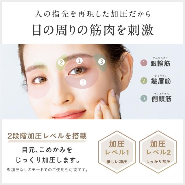 NIPLUX アイマッサージャー 美顔器 目元エステ器 ホットアイ NIPLUX アイマッサージャー 美顔器 目元エステ器 ホットアイ