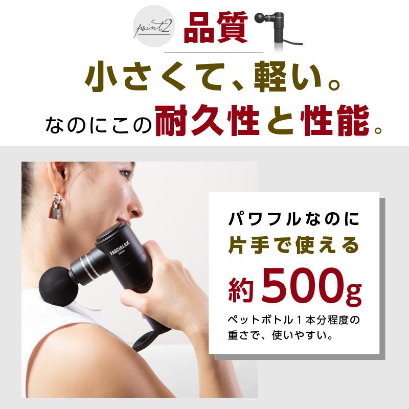 健康ジャンル賞MVP NIPLUX FASCIALAX MINI マッサージガン 筋膜リリースガン マッサージ器 筋膜リリース ガン ミニ 肩 首 軽量 プレゼント 実用的 :NP-FX20B-NB:NIPLUX 公式ストア - 通販 - Yahoo!ショッピング 健康ジャンル賞MVP NIPLUX FASCIALAX MINI マッサージガン 筋膜リリースガン マッサージ器 筋膜リリース ガン ミニ 肩 首 軽量 プレゼント 実用的 :NP-FX20B-NB:NIPLUX 公式ストア - 通販 - Yahoo!ショッピング