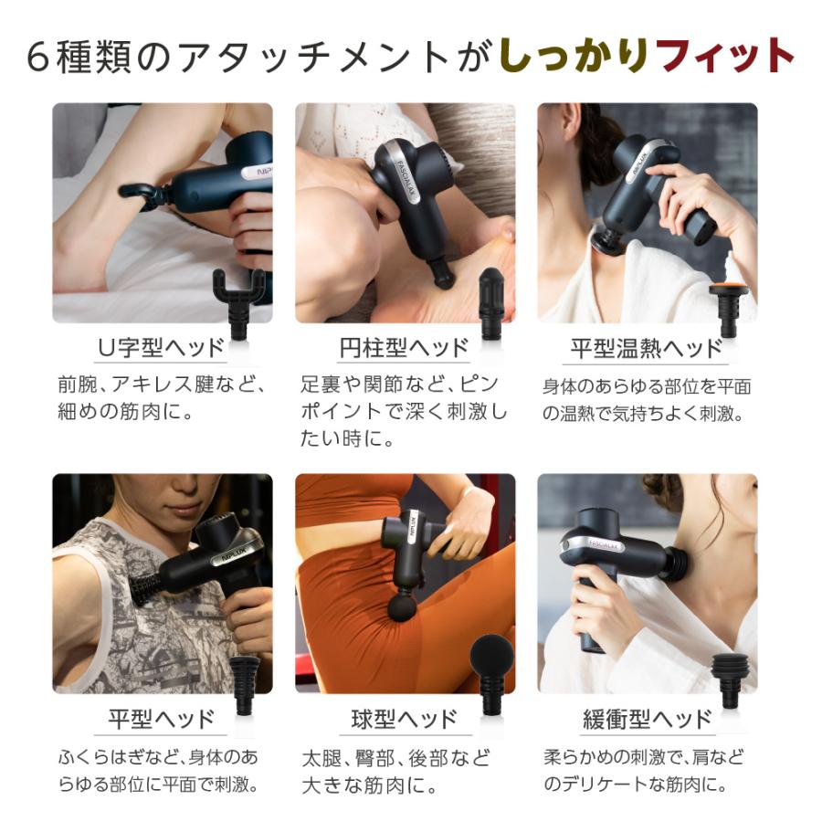 (7500円OFFクーポン) 健康ジャンル賞MVP NIPLUX FASCIALAX マッサージガン 筋膜リリースガン マッサージ器 筋膜リリース  プレゼント ギフト