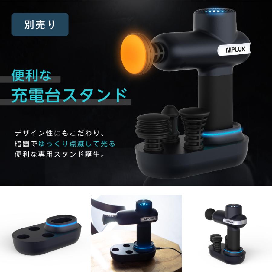 健康ジャンル賞MVP NIPLUX FASCIALAX マッサージガン 筋膜リリースガン