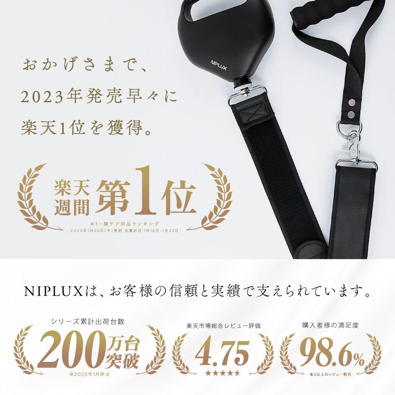 NIPLUX 【浜ちゃんが！で紹介】背中まで届くマッサージガン マッサージ 