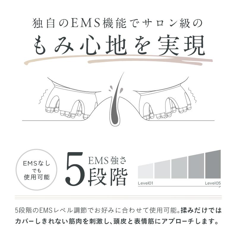 NIPLUX EMSヘッドスパ 頭皮マッサージ ヘッドマッサージ EMS