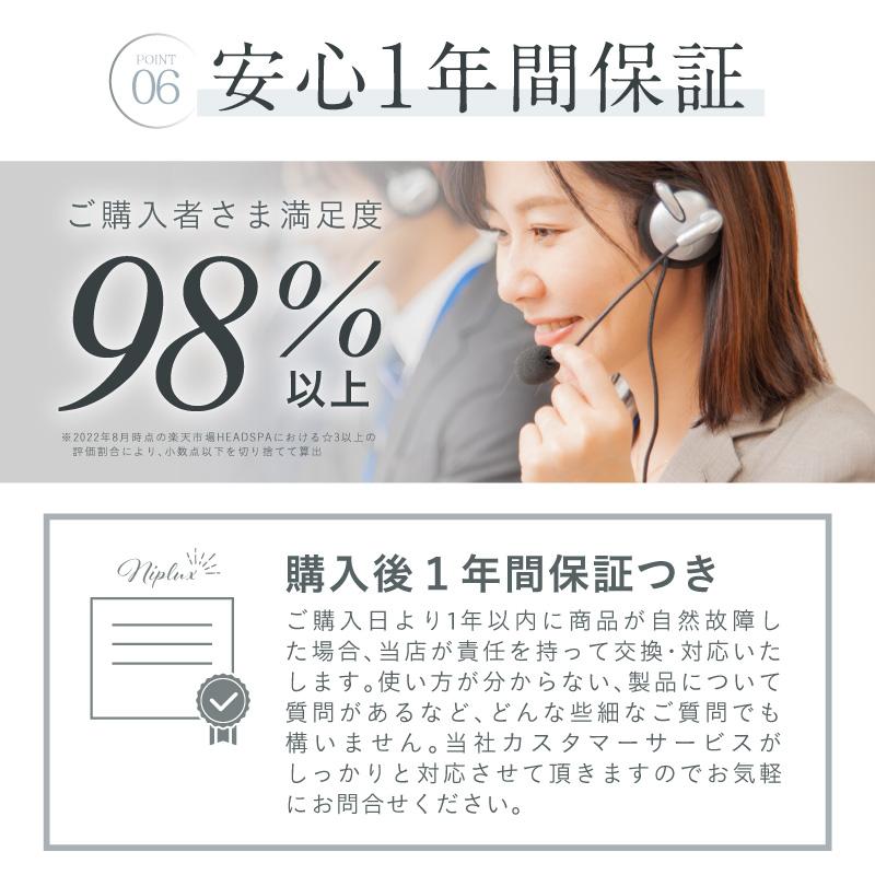 NIPLUX EMSヘッドスパ 頭皮マッサージ ヘッドマッサージ NIPLUX EMS