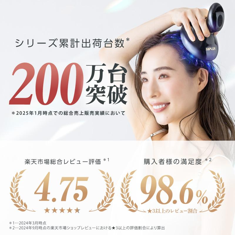NIPLUX EMSヘッドスパ 頭皮マッサージ ヘッドマッサージ EMS NIPLUX EMSヘッドスパ 頭皮マッサージ ヘッドマッサージ EMS