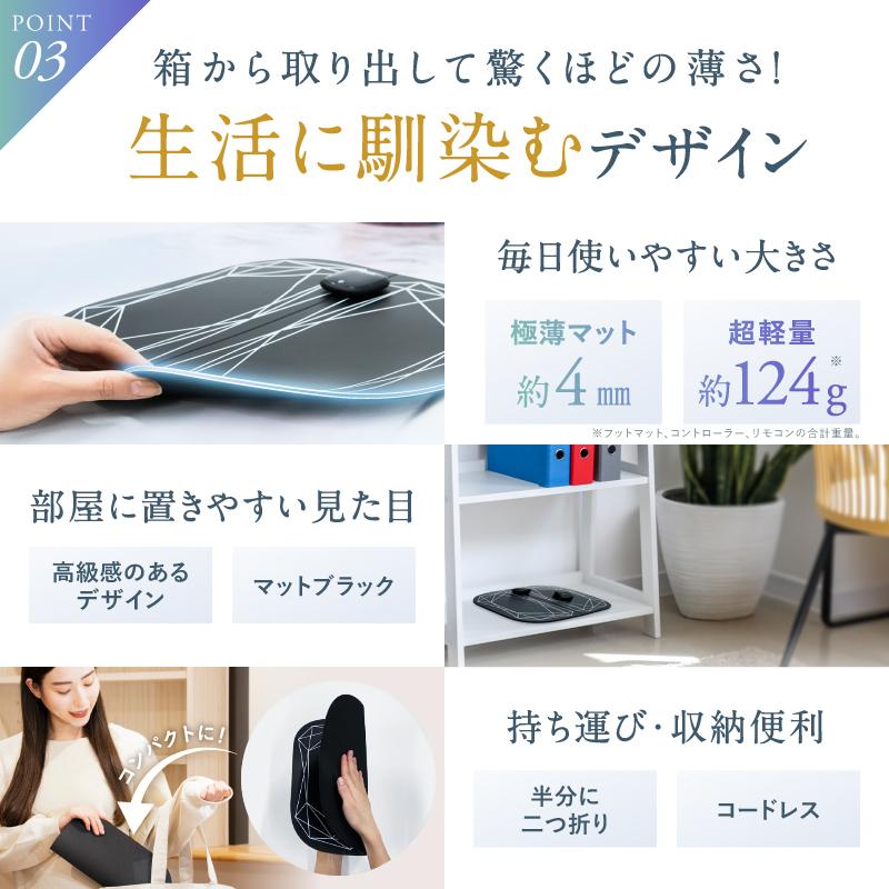 NIPLUX フットマッサージャー EMS マッサージ器 NIPLUX LEG FIT 足