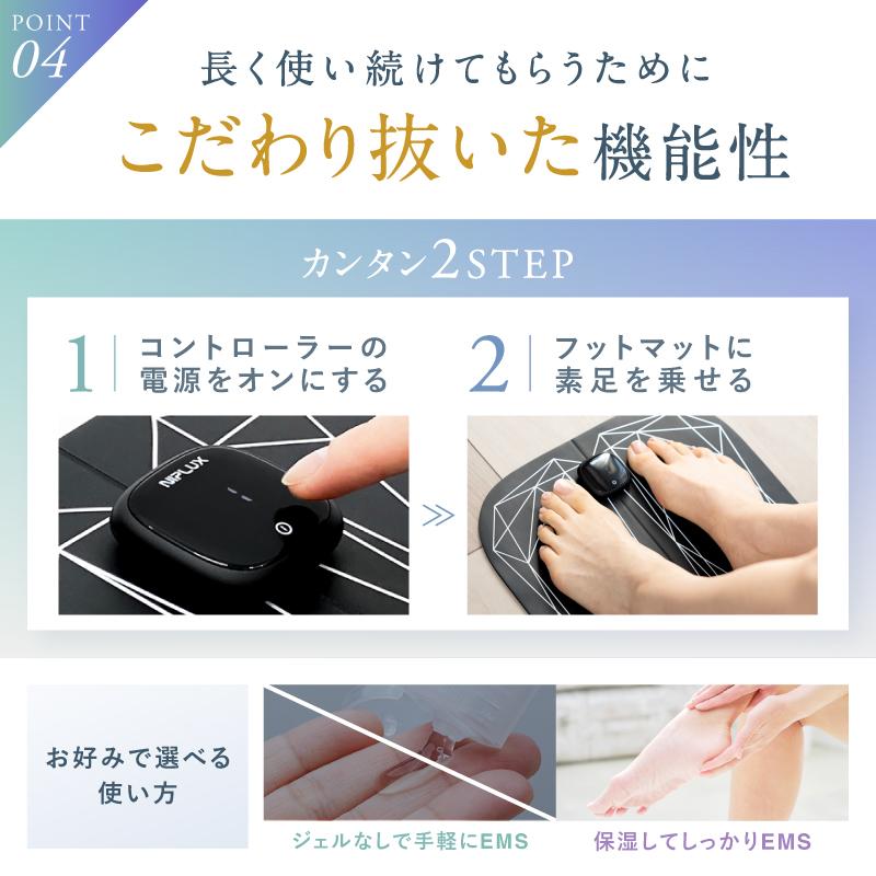 NIPLUX フットマッサージャー EMS マッサージ器 NIPLUX LEG FIT 足