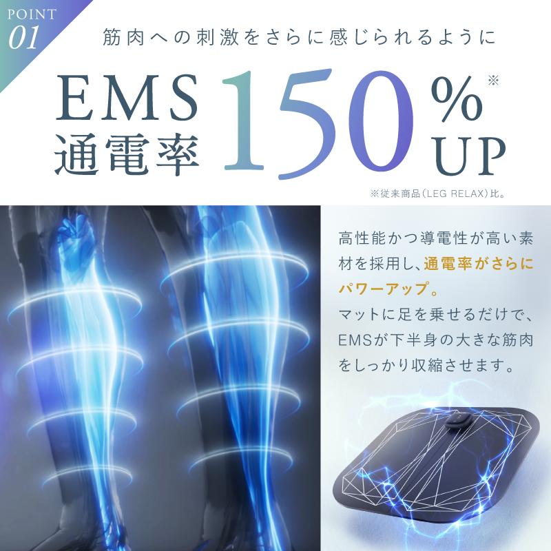 NIPLUX フットマッサージャー EMS マッサージ器 NIPLUX LEG FIT 足