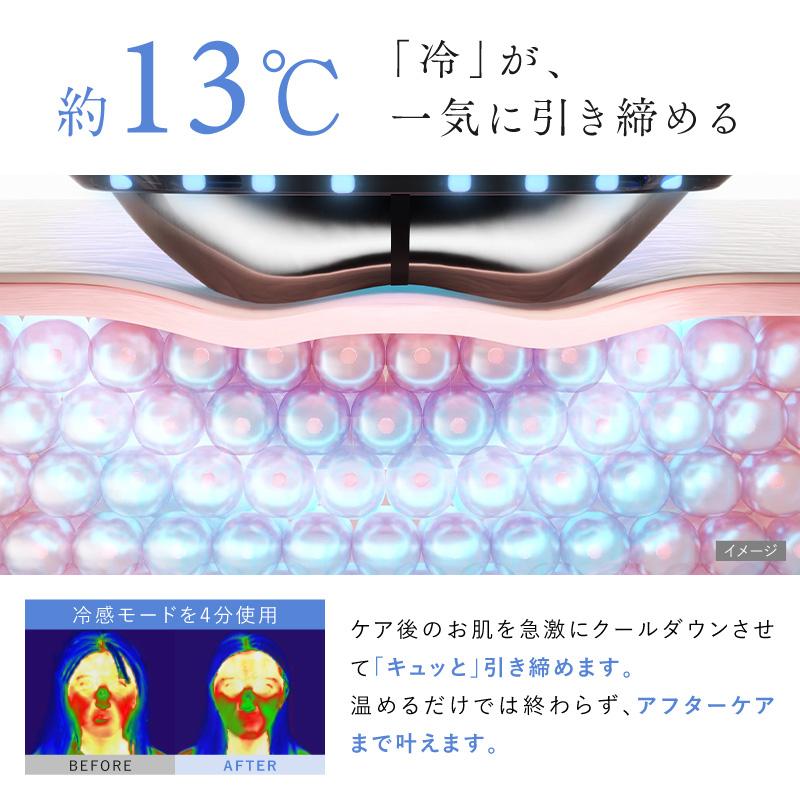 t*4様 mediluxe 美顔器 t*4様 mediluxe 美顔器 t*4様 mediluxe 美顔器