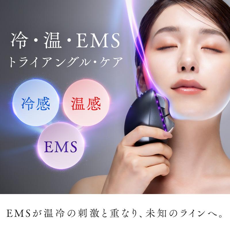 NIPLUX 電動かっさ EMS美顔器 MEGURiS メグリス フェイスケア 冷感 温