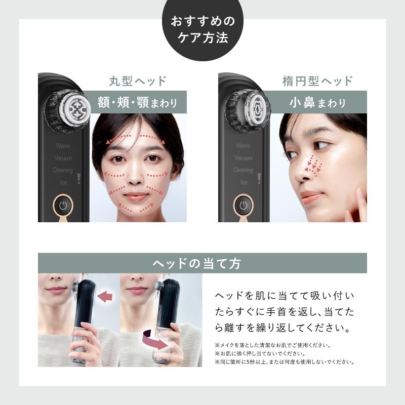 毛穴吸引器 水流式 鼻洗浄器 Multi Skin Cleaner マルチスキンクリーナー 黒ずみ 角栓取り いちご鼻 スキンケア バキューム 角栓除去 ニキビ 美顔器 保湿の画像