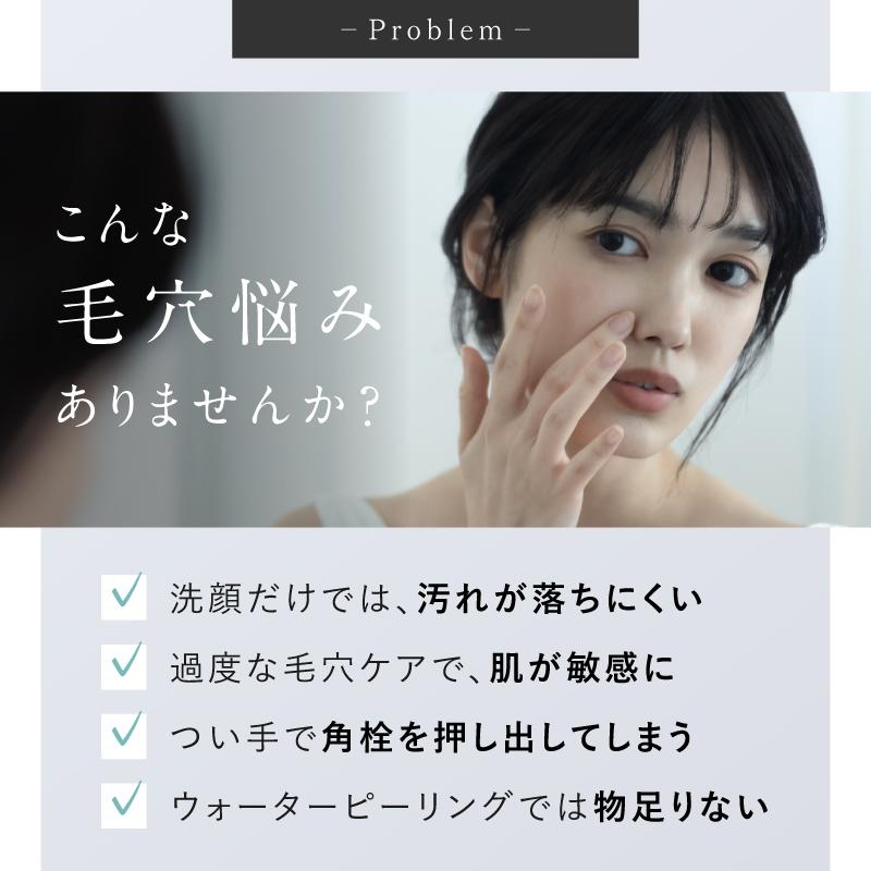 毛穴吸引器 水流式 鼻洗浄器 Multi Skin Cleaner マルチスキンクリーナー 黒ずみ 角栓取り いちご鼻 スキンケア バキューム 角栓除去 ニキビ 美顔器 保湿の画像