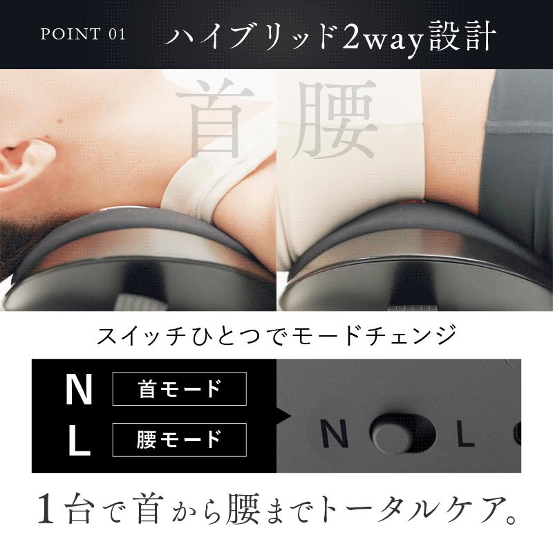 NIPLUX EMS電動ネックストレッチャー NOBI FIT ノビフィット ネック
