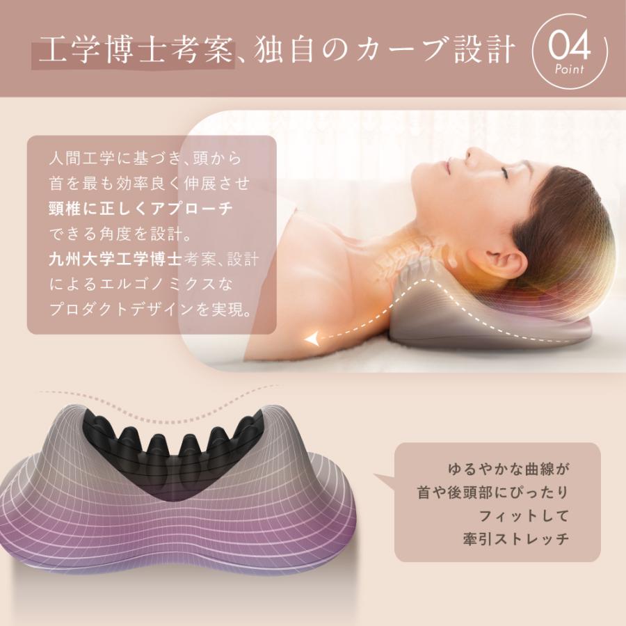 1500円OFFクーポン) 業界初 EMS 首枕 NIPLUX NECK PREMS ネック