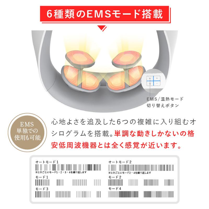 SEAL限定商品】 EMS マッサージ器 NIPLUX NECK RELAX 1S 首 肩 温熱 ネックマッサージャー マッサージ機 解消 グッズ  小型 効果 母の日 プレゼント 実用的 luckyoldcar.com