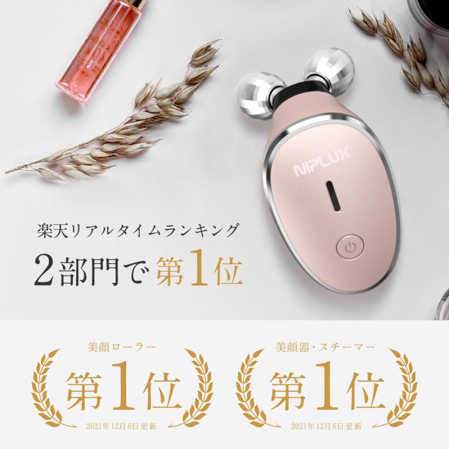 美顔ローラー Ema 美顔器 Niplux Beauty Qrelle 顔 ローラー コロコロ 美顔ローラー 美容ローラー フェイスローラー プレゼント 実用的 Np Ql21pk Nb Niplux公式ストア Yahoo 店 通販 Yahoo ショッピング