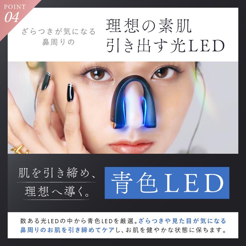 NIPLUX 鼻専用EMS美顔器 QNose キュノーズ 鼻クリップ ノーズ