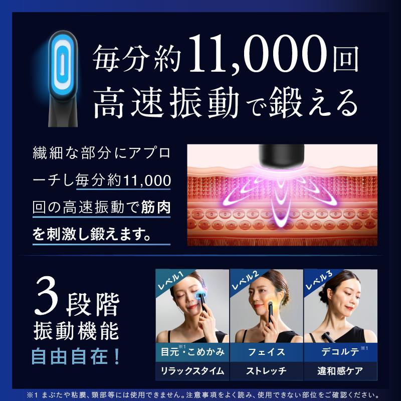 NIPLUX 目元で美しさの差をつける 目元美顔器 REFINE EYE リファイン