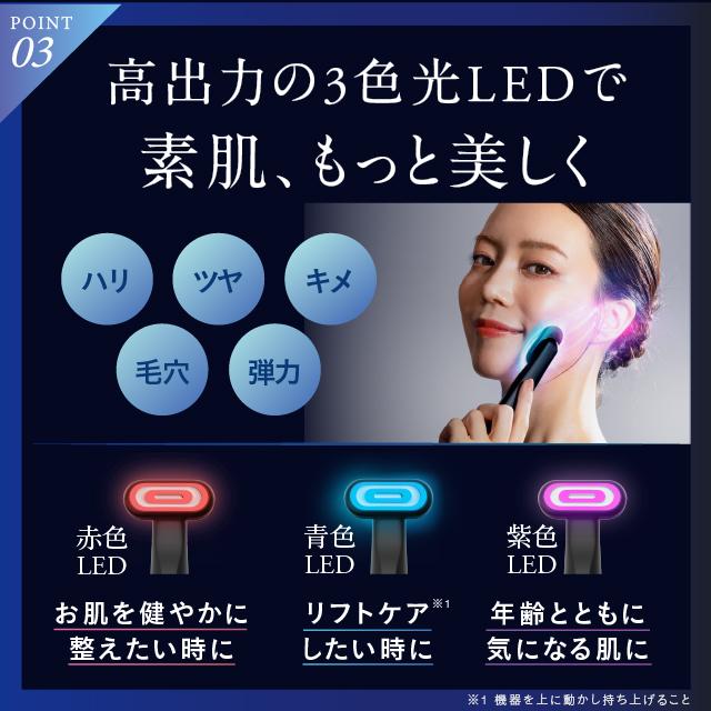 NIPLUX 目元で美しさの差をつける 目元美顔器 REFINE EYE NIPLUX 目元で美しさの差をつける 目元美顔器 REFINE EYE