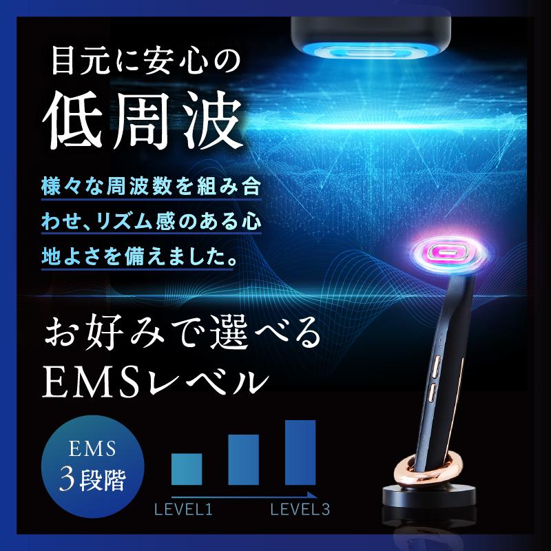 NIPLUX 目元で美しさの差をつける 目元美顔器 REFINE EYE
