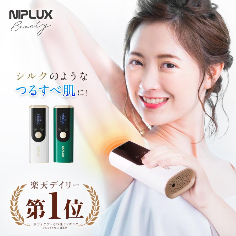 最終値下げ❤️脱毛器 家庭用光美容器 フラッシュ式 無痛メンズ女性