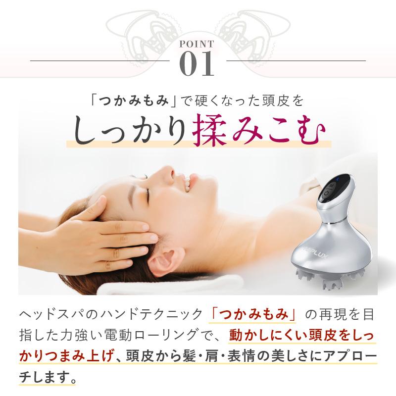 (1000円OFFクーポン) 健康ジャンル賞MVP 快感ヘッドスパ NIPLUX HEAD SPA 頭皮マッサージ器 プレゼント ヘッドスパ 自宅 家電 父の日 プレゼント ギフト｜niplux｜10