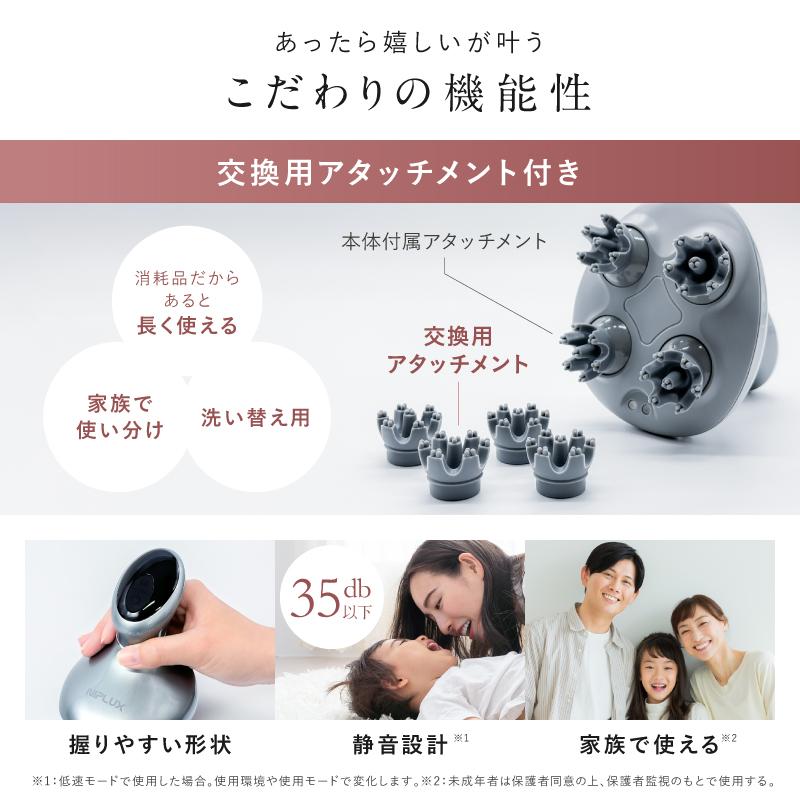NIPLUX NIPLUX HEAD SPA 頭皮マッサージ器 ヘッドスパ ヘッド